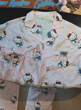 春秋粉色KT条纹家居服套装莱赛尔天丝设计时尚感女士睡衣长袖长裤