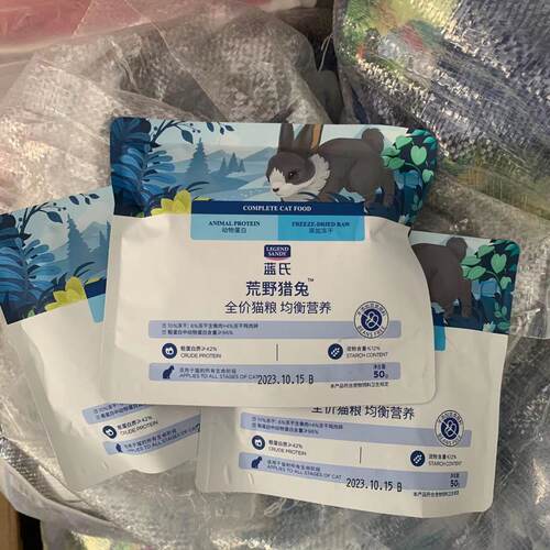蓝氏猫粮猎鸟乳鸽冻干生骨肉1.5kg全价荒野猎兔幼猫成猫粮10kg