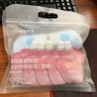 网易严选玻尿酸钠宠物免洗清洁