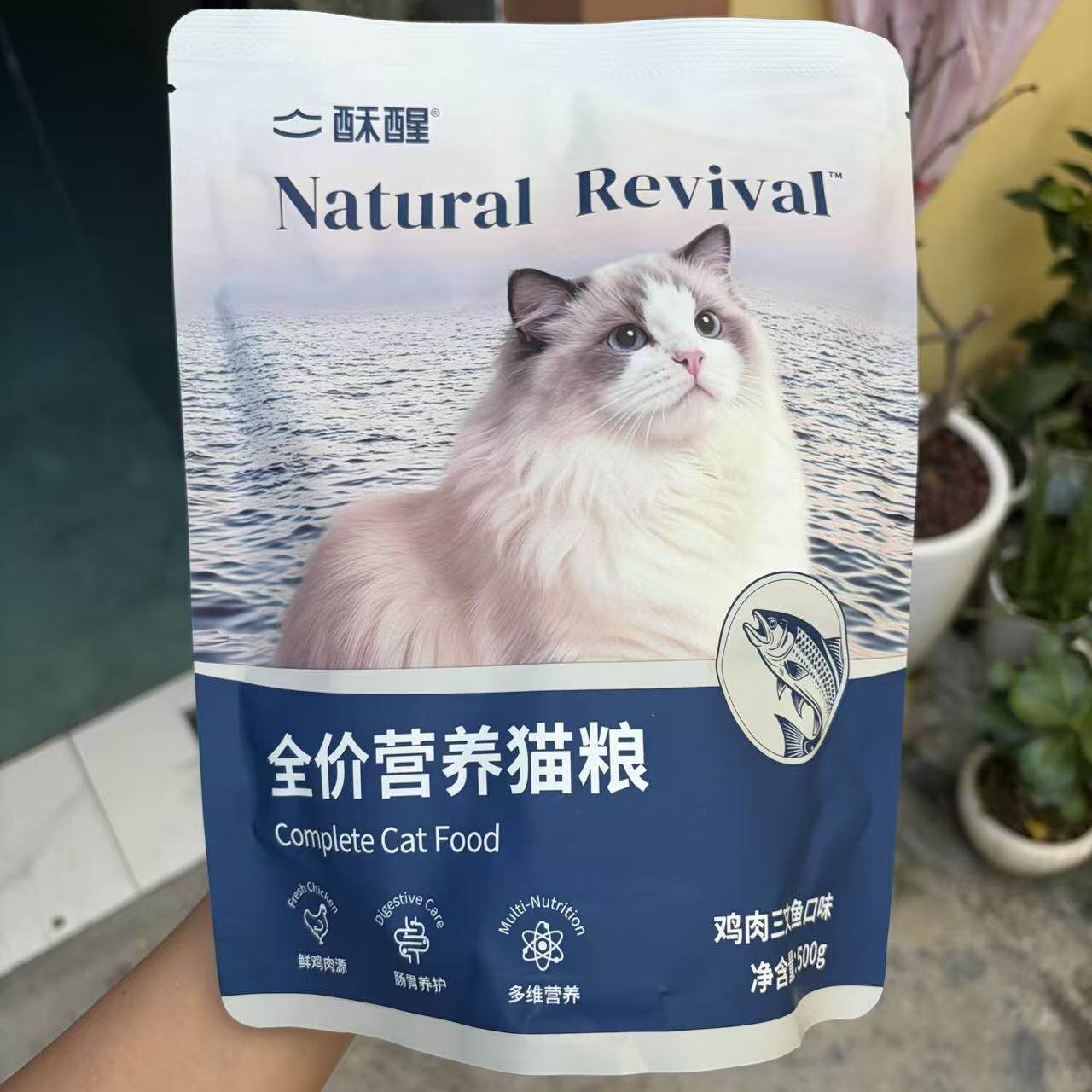 酥醒全价三文鱼鱼油护肠猫粮