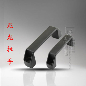 LS522工业机柜塑料尼龙黑色拉手铝合金电柜机箱拉手提手120 90mm
