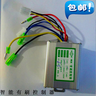 电动滑板车有刷电机控制器12v24V36V48V250W350W500W电动车三轮