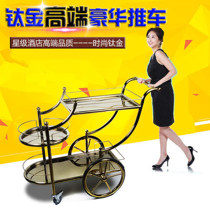 不锈钢餐车KTV酒水车酒店服务车蛋糕手推车茶水车 欧式移动酒水车