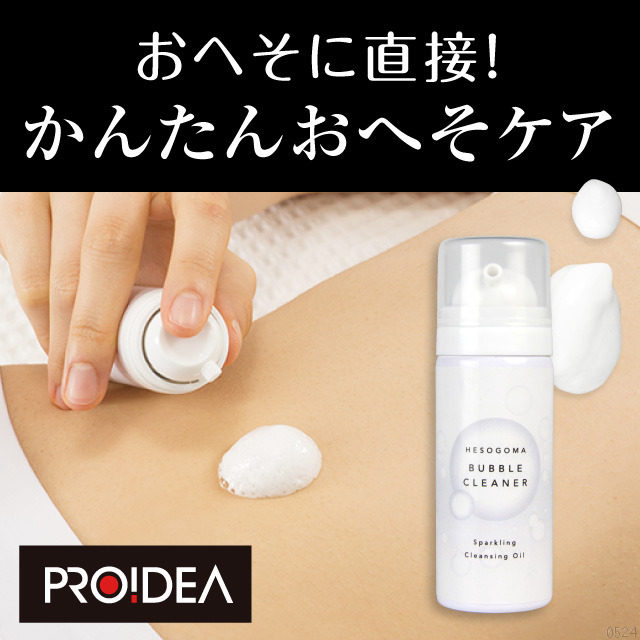 日本代购成人儿童用深层清洁泡沫