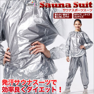 日本代購新款男女發熱運動加速新陳代謝發汗消脂減肥瘦身衣正品