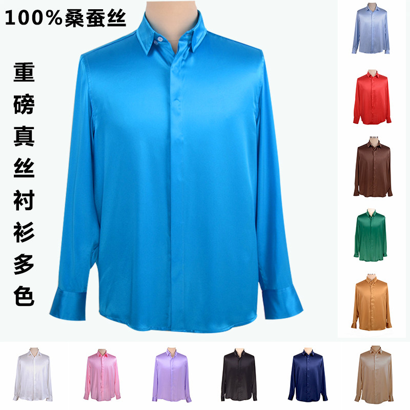 春夏新款高档22姆米重磅真丝衬衫男100%桑蚕丝长袖商务休闲衬衣
