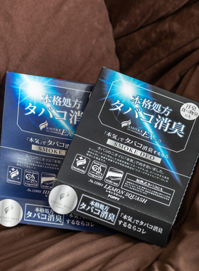 大容量 日本DIAX汽车固态香水车载固体香膏车用香薰新车除臭去味