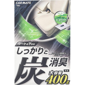 快美特汽车除味剂竹炭膏车载除臭除新车去异味 大容量 日本制