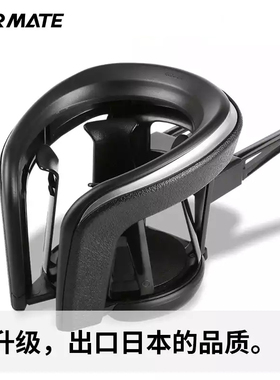 快美特空调出风口水杯架汽车风口杯架茶杯咖啡饮料架车载烟灰缸架