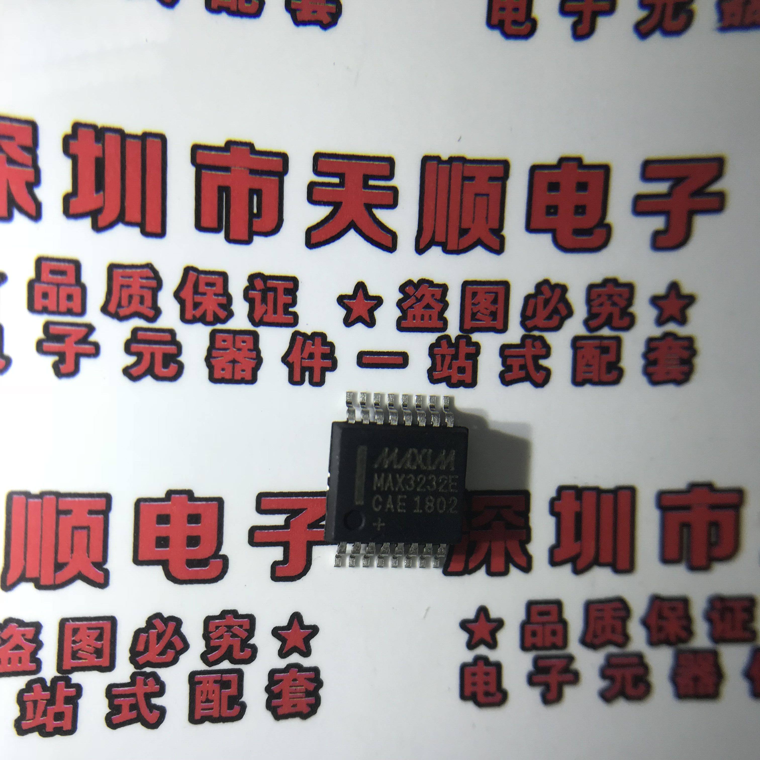 原装正品 MAX3232ECAE MAX3232E MAX3232 贴片SOP 双线收发器