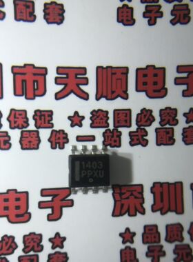 全新原装正品现货MC1403D,MC1403DR2G,