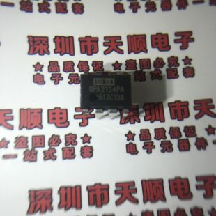 全新原装进口OPA2134PA胆味发烧级双运放 升级NE5532P OPA2604AP