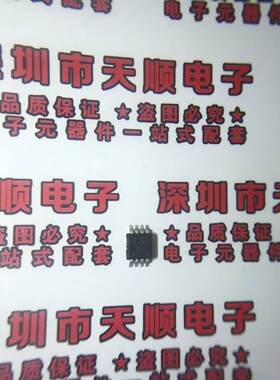 TI供应 TPA2005D1DGNR TPA2005封装MOSP-8，音频放大器芯片
