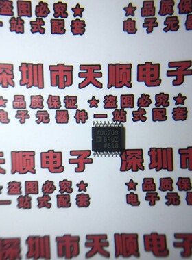 ！全新ADG709BRUZ ADG709BRU TSSOP16现货 配单 欢迎咨询