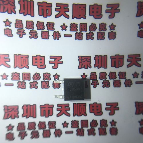 承诺无假货 STD5NM50T4 STD5NM50 D5NM50 TO-252 代理ST 原装正品