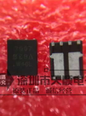 SI7997DP-T1-GE3 7997 QFN8 VISHAY正品，承诺绝无假货
