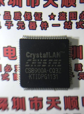 CS8900A-CQ3Z 集成电路IC 控制器 全新原装 QFP100