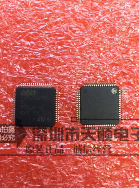 全新正品STR751FR0T6 STR751FR1T6 STR751FR2T6专营