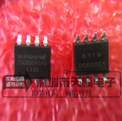 W25Q80BVSSIG 华邦闪存 W25Q80BV 原装芯片正品保证
