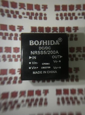 NR5S5/200A DIP BOSHIDA【只做全新原装，承诺现货正品】
