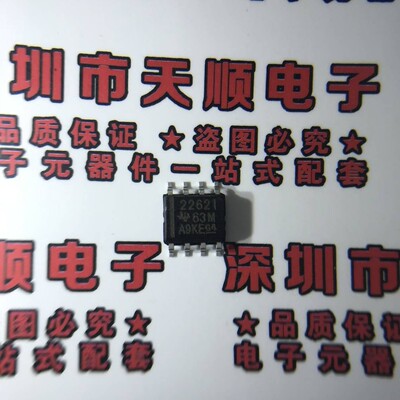 全新 TLC2262IDR 2262I SOP-8 轨至轨双路运算放大器