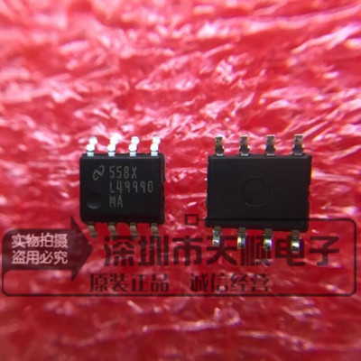 全新原厂国半正品进口现货LME49990MA,LME49990MAX,2015