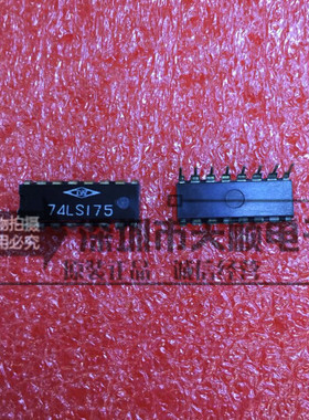 SN74LS175N 【IC D-TYPE POS TRG SNGL 16DIP】