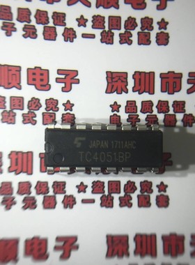 现货 TC4051BP TC4051 DIP16 TOSHIBA代理 只做全新原装