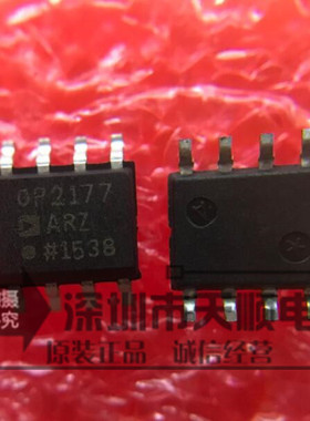 OP2177ARZ OPA2177AR OPA2177 SOP8 运算放大器 原装正品