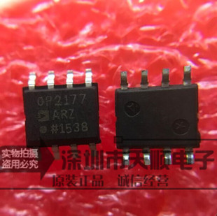 OP2177ARZ OPA2177AR OPA2177 SOP8 运算放大器 原装正品