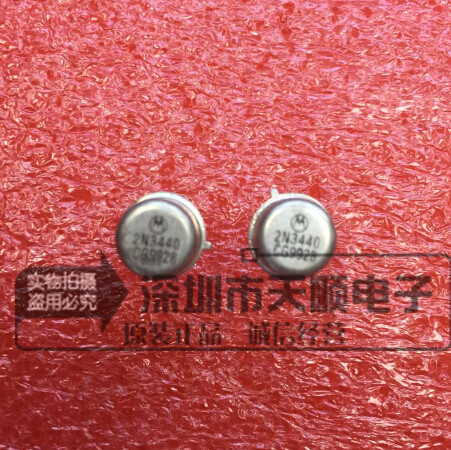 全新原装 2N3440 2N344D 金封功放 2N5416 配对管 现货