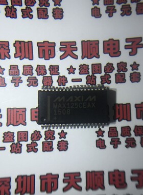 MAX125CEAX SSOP-36脚 14位数据采集系统 原装正品