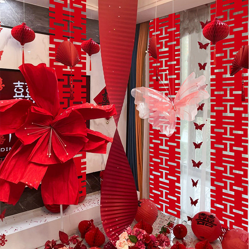 婚房布置套装结婚装饰男女方卧室客厅订婚礼用品窗帘拉花蝴蝶喜字