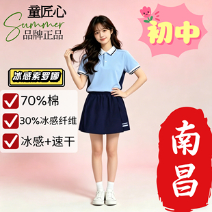 南昌初中生统一校服夏款阔腿裤校服裤子短袖短裤南昌初中校服裙裤