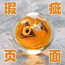 现货瑕疵蛋Splatoon3鱼蛋金鲑鱼卵喷喷斯普拉遁摆件周边喷射战士