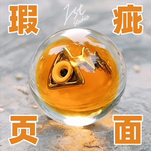 现货瑕疵蛋Splatoon3鱼蛋金鲑鱼卵喷喷斯普拉遁摆件周边喷射战士