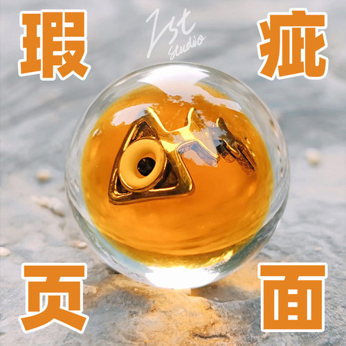 Splatoon3鱼蛋喷喷斯普拉遁周边