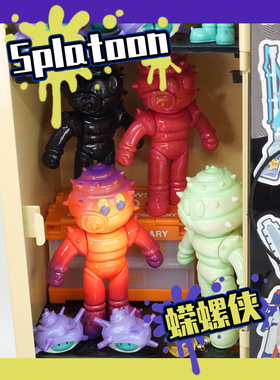 售罄Splatoon3斯普拉遁周边蝾螺侠手工摆件盒蛋周边喷射战士储物
