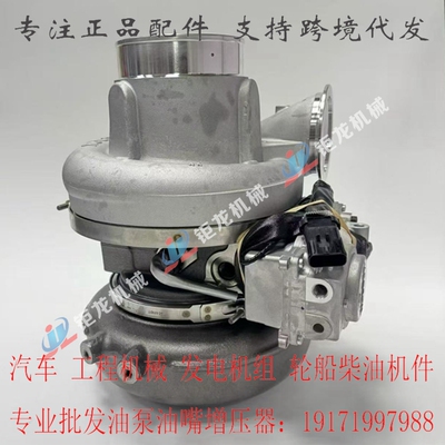 HE500VG涡轮增压器机3796103