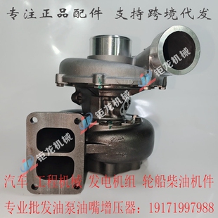 适用于日立450挖掘机6WG1发动机RHC9涡轮增压器114400-3830增压机