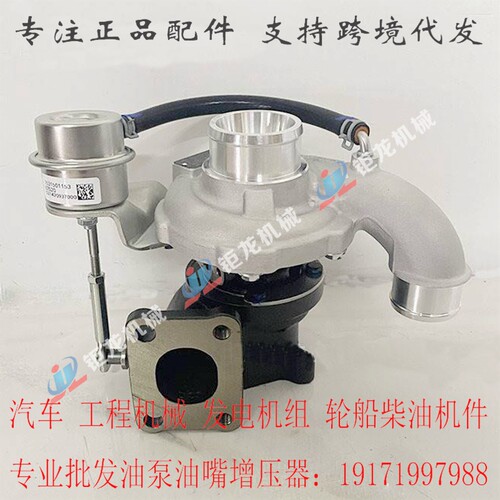 发动机涡轮增压器总成X10018752