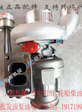 适用于锡柴国四HX40W涡轮增压器5350452增压机1118010-690-143RB