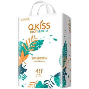 亲亲日记纸尿裤 柔软男女超薄宝宝透气干爽婴儿尿不湿 拉拉裤
