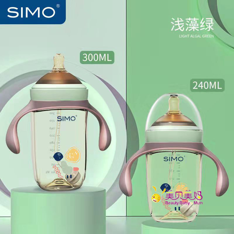 simo纳米银抗菌奶瓶抗摔防呛