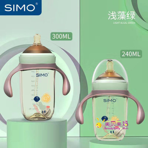 simo纳米银抗菌奶瓶抗摔防呛