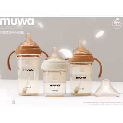 沐娃奶瓶防胀气实感喝水仿母乳