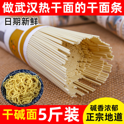 地道湖北碱水面武汉营养早餐