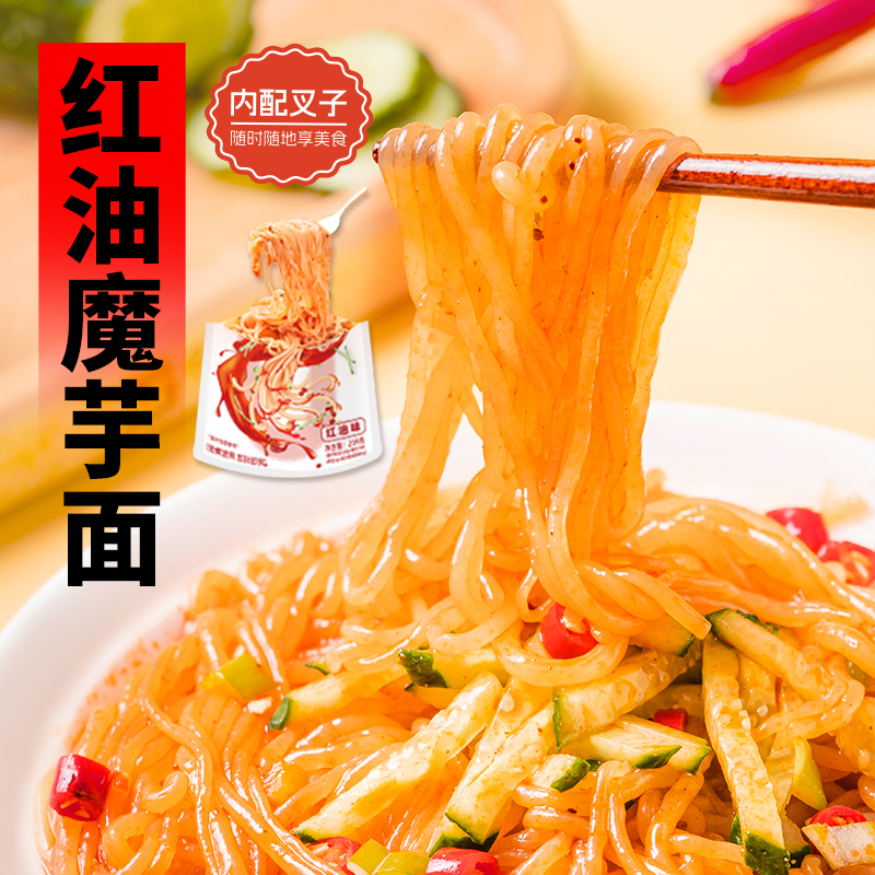 低卡魔芋面脂肪低卡热量饱腹代餐