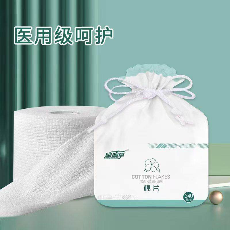 幽幽草婴儿棉柔巾宝宝专用洗脸巾新生儿擦脸巾干湿两用洁面巾大卷,洗护清洁剂/卫生巾/纸/香薰,棉柔巾/洗脸巾,淘宝优惠券,粉丝福利购,淘宝优惠卷