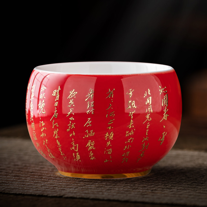 徐建勇原创沁园春主人杯带证书